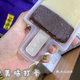 终于打卡网红雪糕钟薛高，本人也是因钟薛高出事后才知晓的