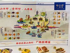 -桂小厨广西菜(青秀万达店)