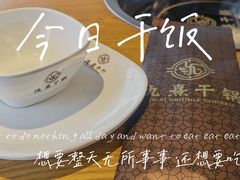 -氿熹干锅•牛蛙•烤鱼(印象城店)