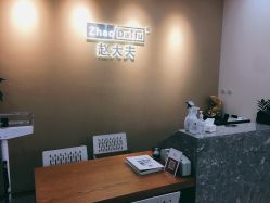 -赵大夫减肥