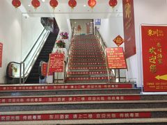 -东川酒家(东川路店)