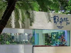 -全季酒店(重庆李子坝牛角沱地铁站店)
