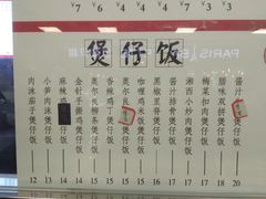 -南京大学-第9食堂