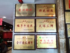 -刘胖子家常菜·蹄花焖藕(中南店)