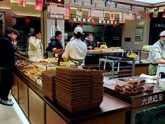 -六贤记(文三店)