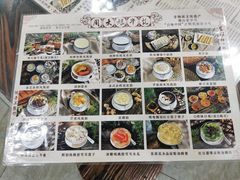 菜单-周大娘牛乳(旧寨古村总店)