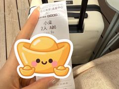 -一坐一忘云南菜(嘉里中心店)