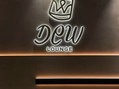 -DEW Lounge(深圳湾店)