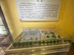 -静园(和平区)