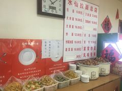-水仙拉面(水仙街店)