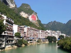 -长寿村