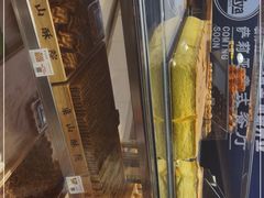 -象山酥院(深圳北站店)