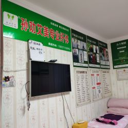 -孙劝艾美