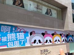 -王府井百货(总府店)