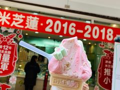 -柠檬车露(卖草地店)