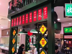 -香港十三座(宝山万达店)