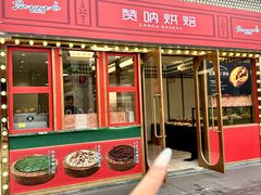 -万科生活广场(东莞松山湖店)