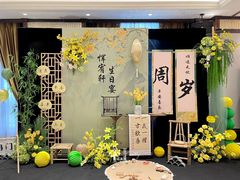 -禧瑞都大饭店(吊桥路店)