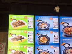 -谷田稻香·砂锅菜(汇暻广场店)