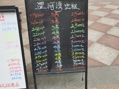 -上海星河湾酒店(闵行店)