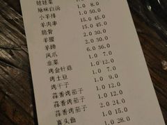 -霄汉羊排(万松园一店)