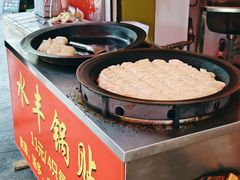 -水丰锅贴(延吉东路店)