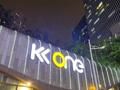 -KK ONE(京基滨河时代店)