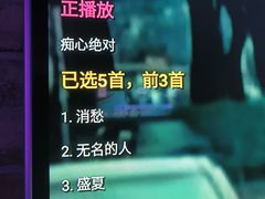 -酷秀KTV(五道口店)
