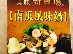 -锅儿滚~ 麻辣鸭血(龟山店)