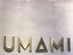 -UMAMI乌玛米披萨·汉堡·清真Halal(红岭北店)