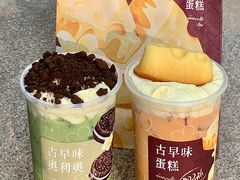 -春莱·老挝咖啡·泰式奶茶(华强广场店)