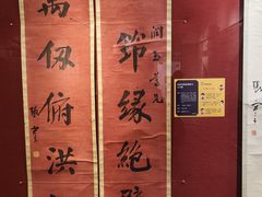 -嘉定博物馆