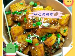 -土豆哥(银石广场一店)