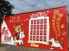 -长沙友阿奥特莱斯