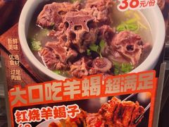 -西部马华清真兰州牛肉面·烧烤夜市(广渠门店)