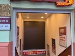 -东方饺子王(创始店)