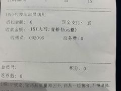 -上海市第一医药商店(南京东路店)