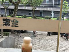 -全家便利店(梅园路店)