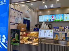 -茶百道(大兴绿地缤纷城店)