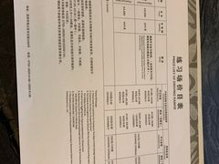 -棕榈泉国际高尔夫学院