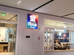 -俏凤凰(美林M·LIVE天地东座店)