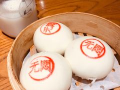 蘇小柳豌豆蓉流沙包-苏小柳手工点心(人民广场分院)