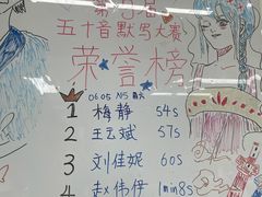 -帝京日语(春熙路旗舰校区)