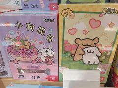 -覔书店(壹方城店)