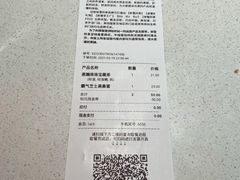 -奈雪的茶(苏宁广场店)