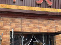 -小天府川菜馆(魏公村店)