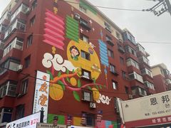 -西塔