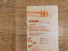 -野妹火锅(南园店)