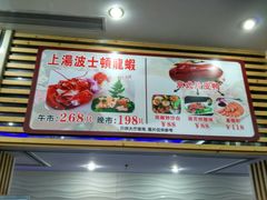 菜单-新苑酒家(嘉宾路店)