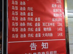 -芳婆糕团店(王府大街店)